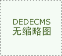 共掀芯片风暴最新的机械传动系统、机械视觉系