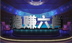 年同期偏高1.8度