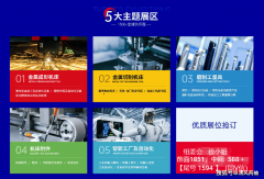 估计三年内带动相关财产产值增加亿元